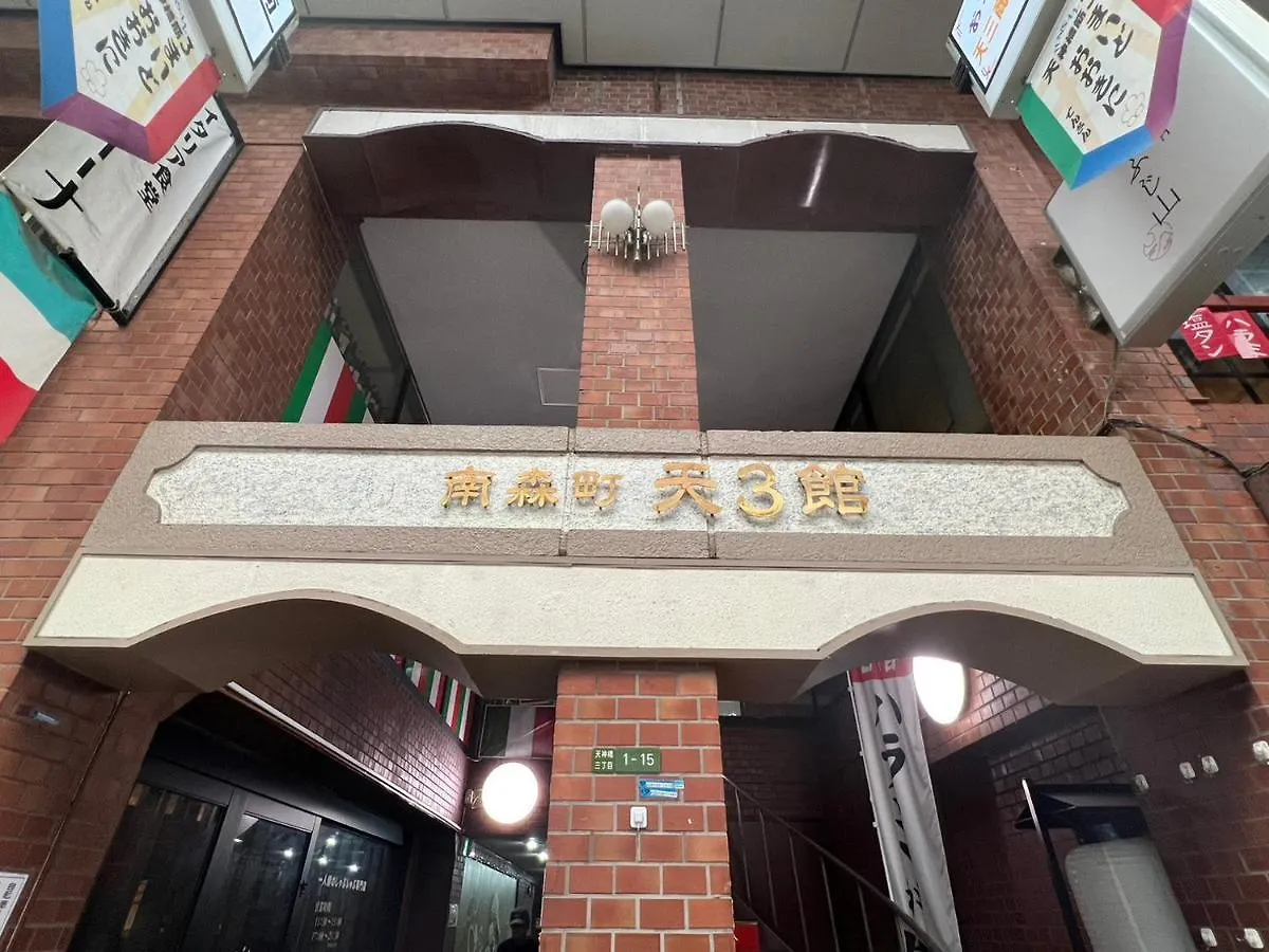 A&C Stay Osaka Tenmangu 50