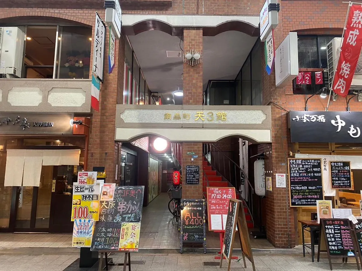 A&C Stay Osaka Tenmangu 50